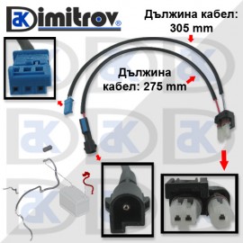 Адаптер акумулаторна батерия BMW 5 (E60) (E61) 6 (E63) (E64)